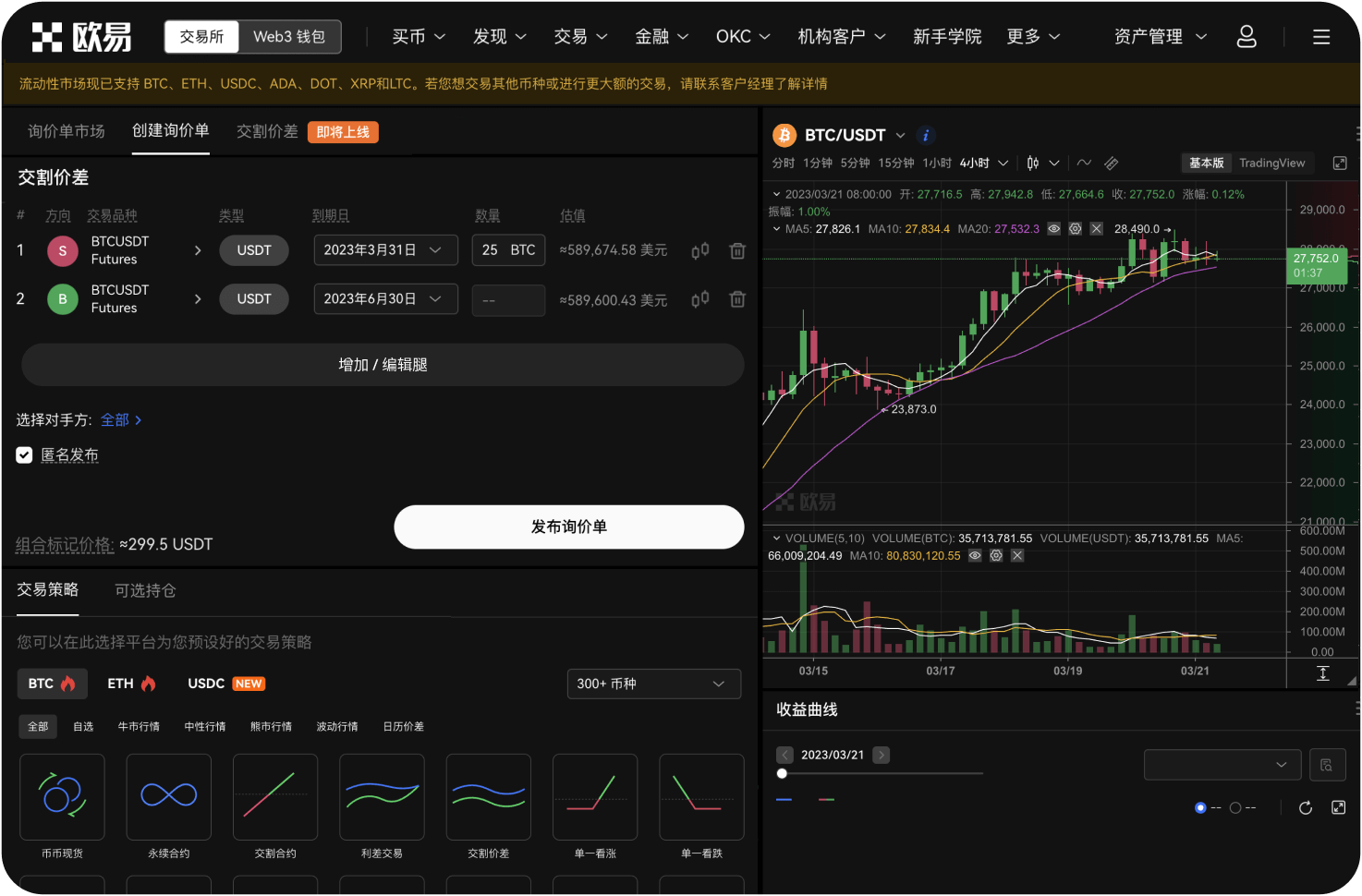 官网的数据分析功能如何帮助企业